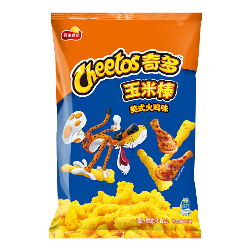 奇多 乐事 薯片休闲零食 美式火鸡味90g 3.36元（需买13件，需用券）