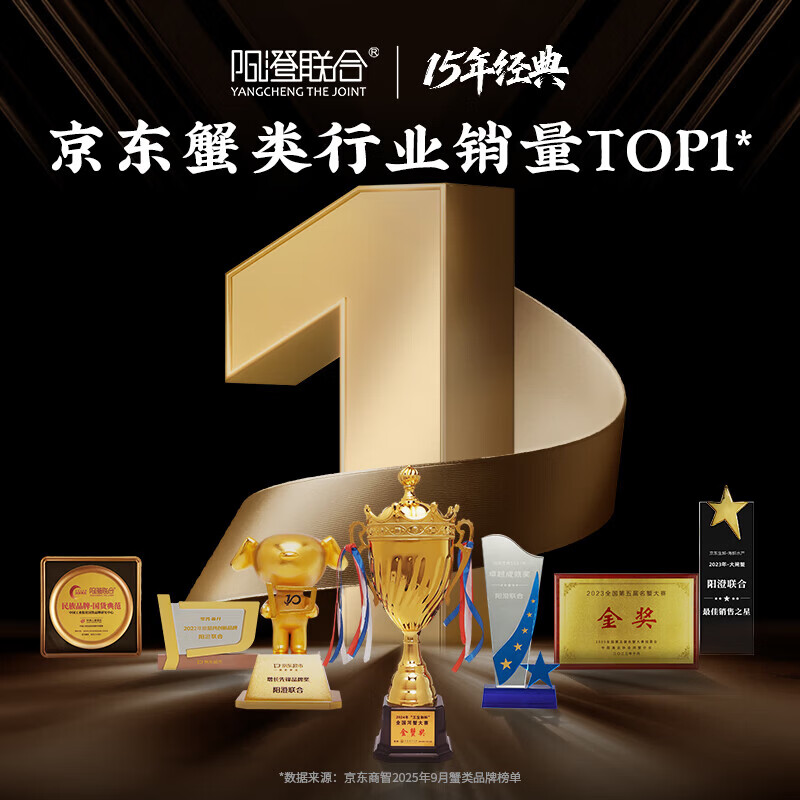 阳澄联合 大闸蟹鲜活全母2.0-2.3两 8只去绳足重螃蟹海鲜礼盒 88元 - 线报酷