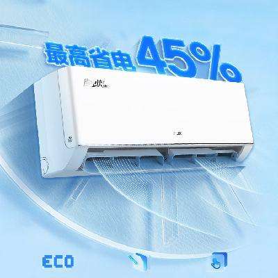 再降价、PLUS会员：AUX 奥克斯 省电侠Pro KFR-35GW/BpR3AES1(B1) 壁挂式空调 大1.5匹 