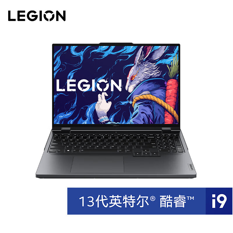 Lenovo 联想 拯救者 Y9000P 13代i9 16G 1TB丨标配 2.5K+240Hz电竞屏 9998元