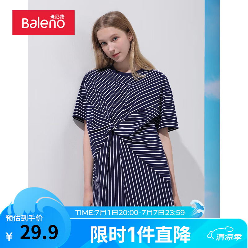 Baleno 班尼路 女士中长款连衣裙 88008203 蓝白条纹 S ￥29.9