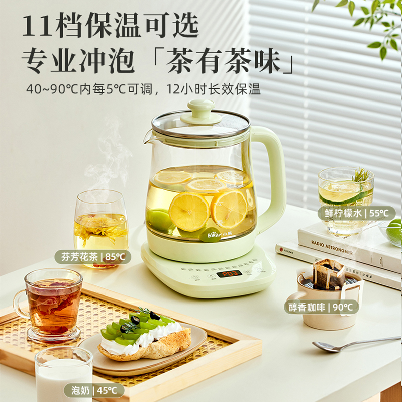 88VIP：Bear 小熊 养生壶家用多功能煮茶壶烧水壶 1.5L 63.24元（需买3件，共189.7