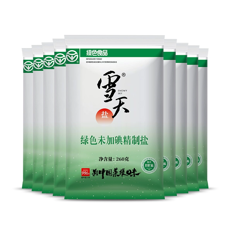 雪天食盐无碘精制盐260g*9包 券后9.9元