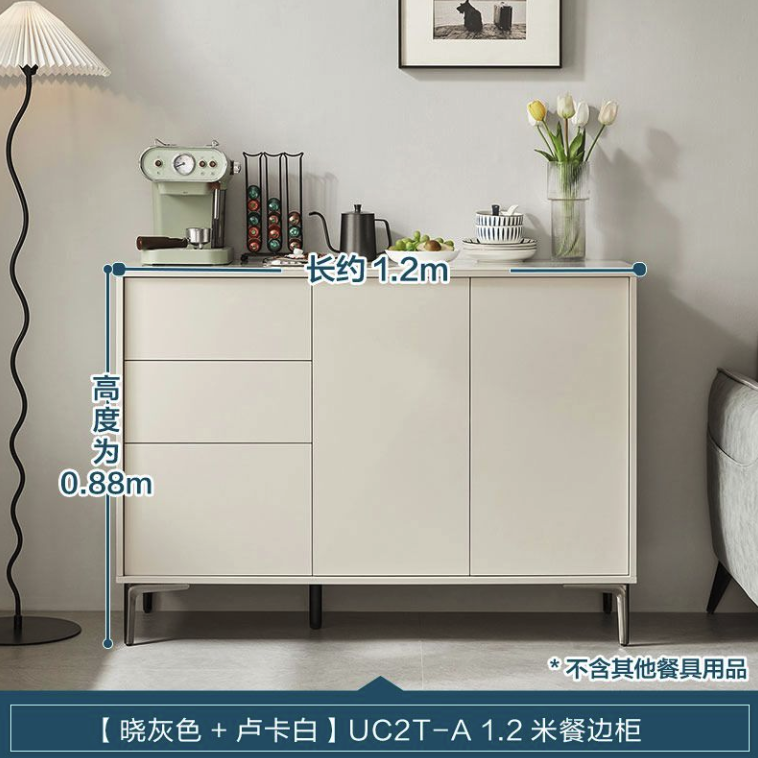 LINSY 林氏家居 餐边柜 1.2m 809.48元