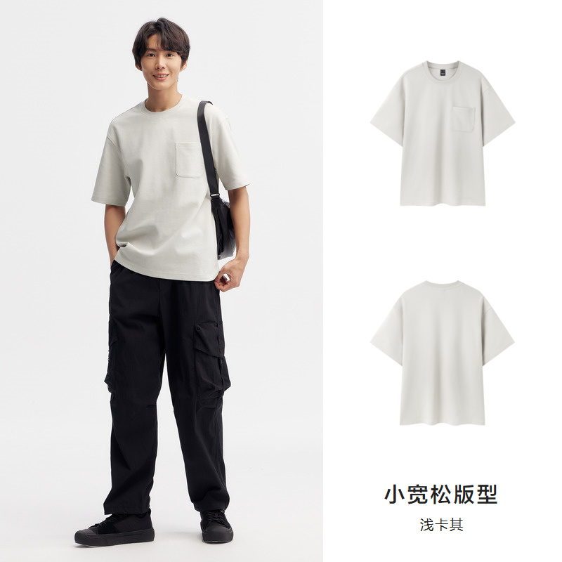 Semir 森马 男士短袖T恤 10-9324100113 54.25元（需用券）