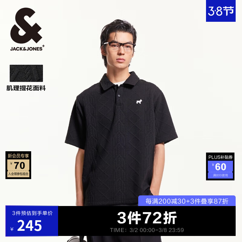 杰克琼斯 杰克·琼斯（JACK&JONES）25年男装 POLO衫 E40黑色 ￥158.26