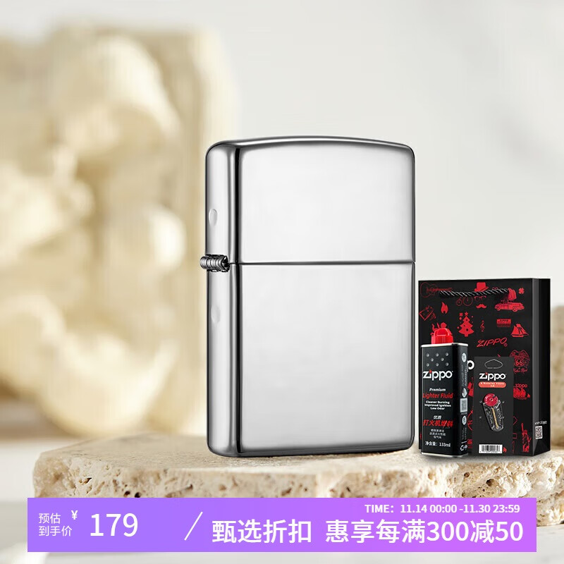 ZIPPO 之宝 打火机礼盒套装 镜子250(火机+小油133ml+火石6粒装)煤油防风火机 154