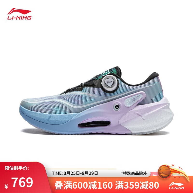 LI-NING 李宁 烈骏7 PRO V2丨跑步鞋男秋季轻量减震回弹专业运动鞋ARZU001 769元（