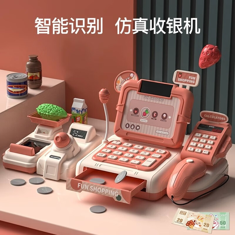 LEAUN G0870 智能语音超市收银机 儿童玩具 89元（需用券）