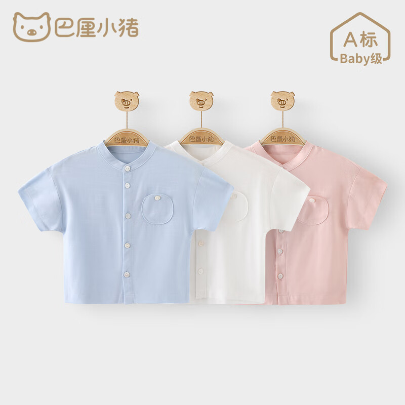 巴厘小猪 儿童白衬衫短袖女童娃娃衫夏季婴儿小衫薄款 19元（需用券）