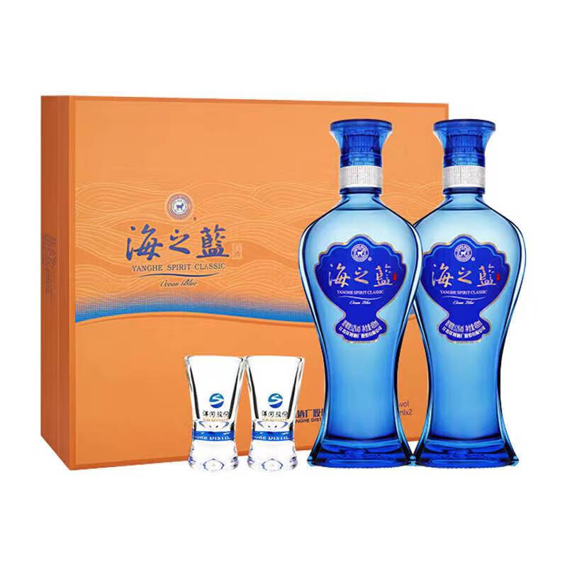 YANGHE 洋河 海之蓝 52度 480ml*2瓶 礼盒装 235.42元（需用券）