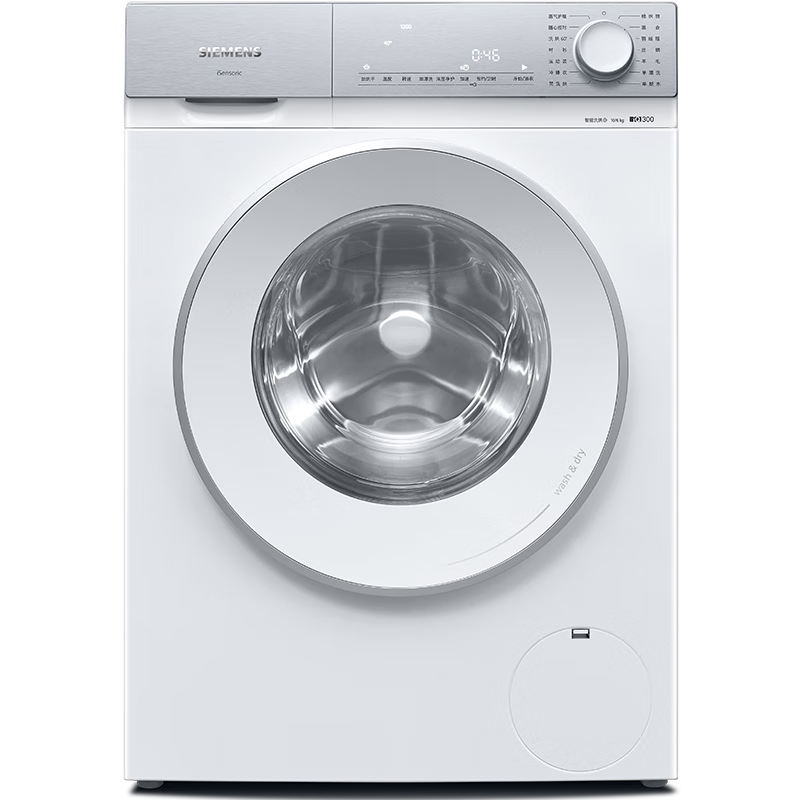 西门子 小晶钻系列 10公斤 全自动洗衣机带烘干洗烘一体机 隐形触控 瓷感旋