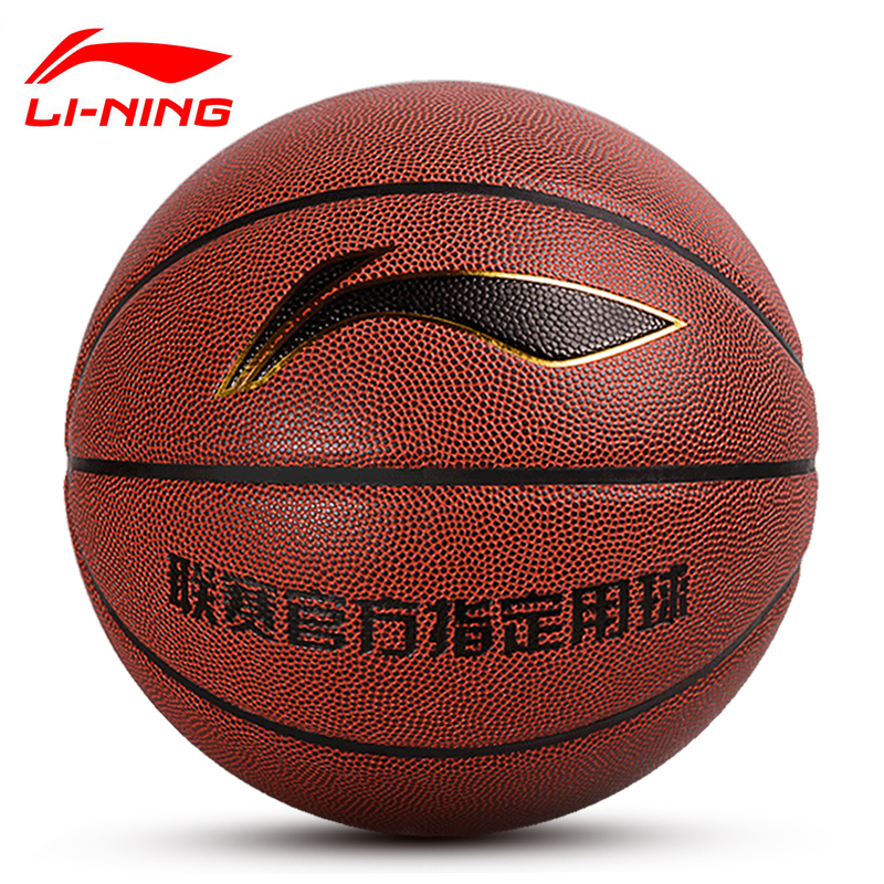 LI-NING 李宁 篮球7号专业比赛训练儿童5号青少年学生6号 69.9元（需买3件，共2