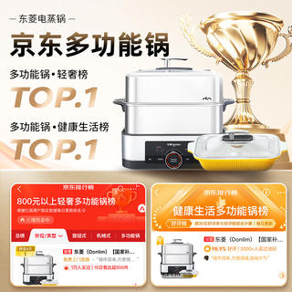东菱 DL-3005蒸炖一体 双层不锈钢 电蒸锅 808.63元 - 86线报 东菱 DL-3005蒸炖一体 双层不锈钢 电蒸锅 808.63元 - 86线报
