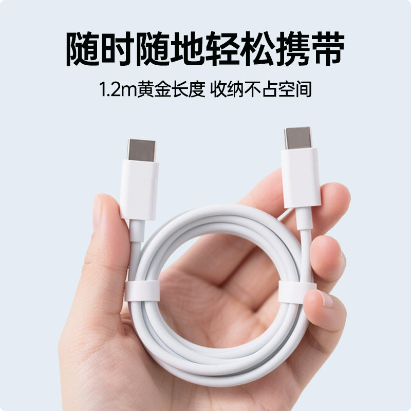 世高 全系列 双typec数据线 60W两头tpyec口 0.1元（需用券）