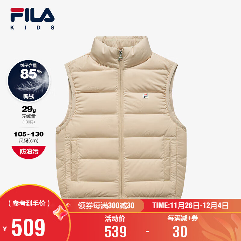 FILA 斐乐 童装儿童棉羽2024冬季男小童时尚外套轻薄羽绒马甲潮 479元