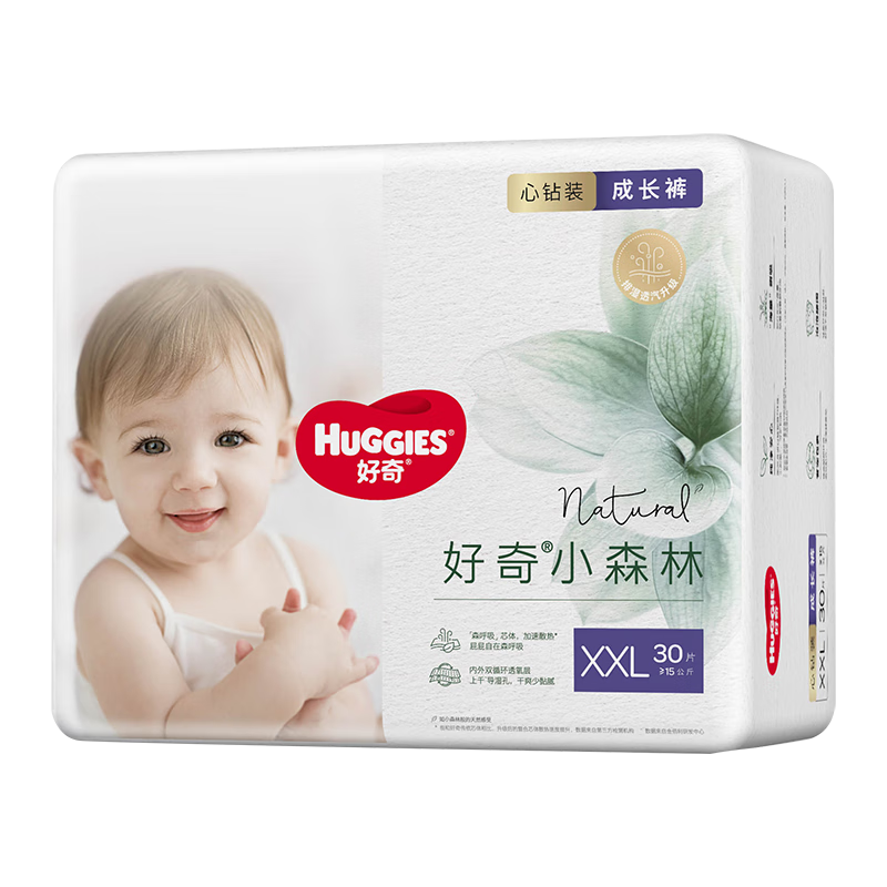 Huggies 好奇 心钻装 小森林成长裤 XXL30片*4件 358.95元包邮（合89.74元/件）