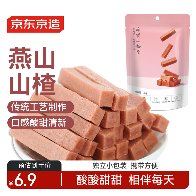 京东京造 蜂蜜山楂条 100g 5.87元（需买3件，共17.6元）