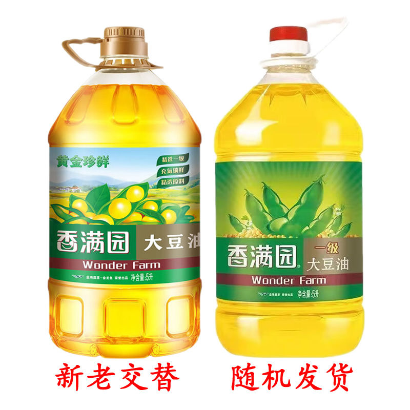 香满园 黄金珍鲜大豆油 5L*2桶 73.9元