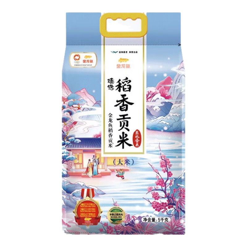 金龙鱼 臻选稻香贡米 5kg 30.95元（需用券）