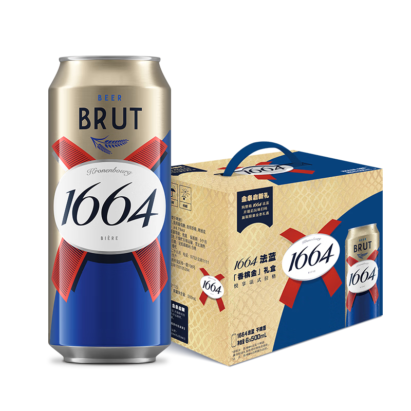 1664凯旋 1664法式拉格啤酒 500ml*6罐 礼盒装 精酿啤酒 34.55元（需用券）