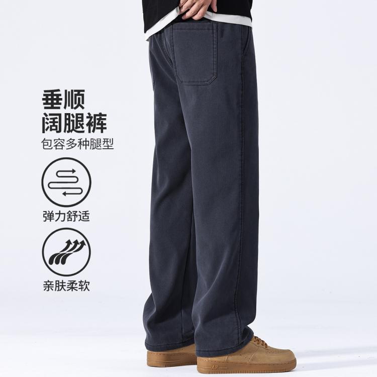 Esprit 莱赛尔天丝休闲裤 男士 151元