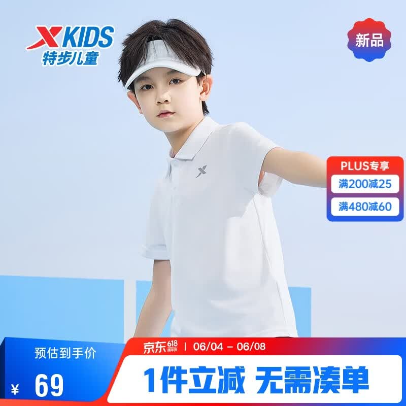 特步 少年单标速干POLO衫中性夏季吸湿清爽短袖短T 珍珠白 160 68.07元（需用