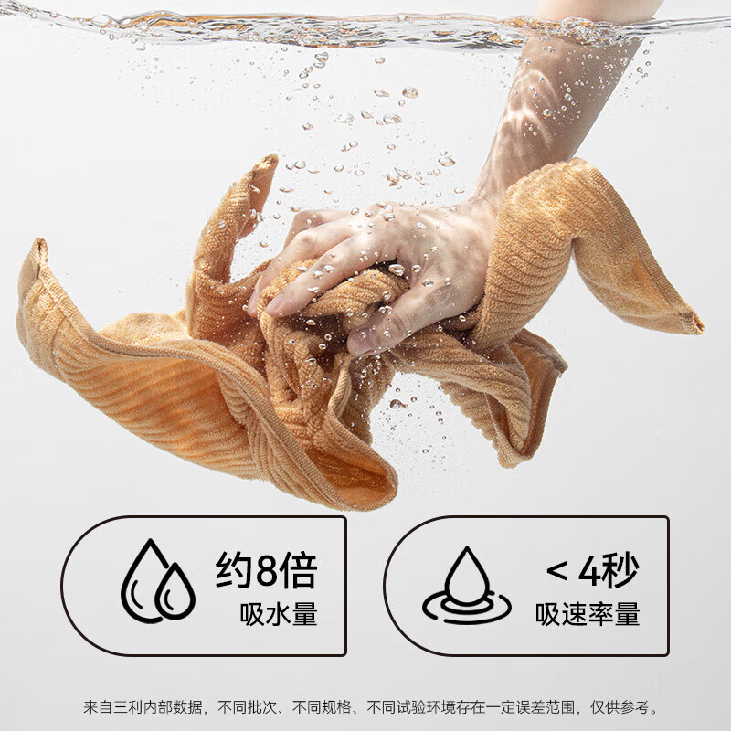 三利 新疆棉加厚柔软吸水 米白+棕色+灰色 毛巾 19.9元 - 清风线报