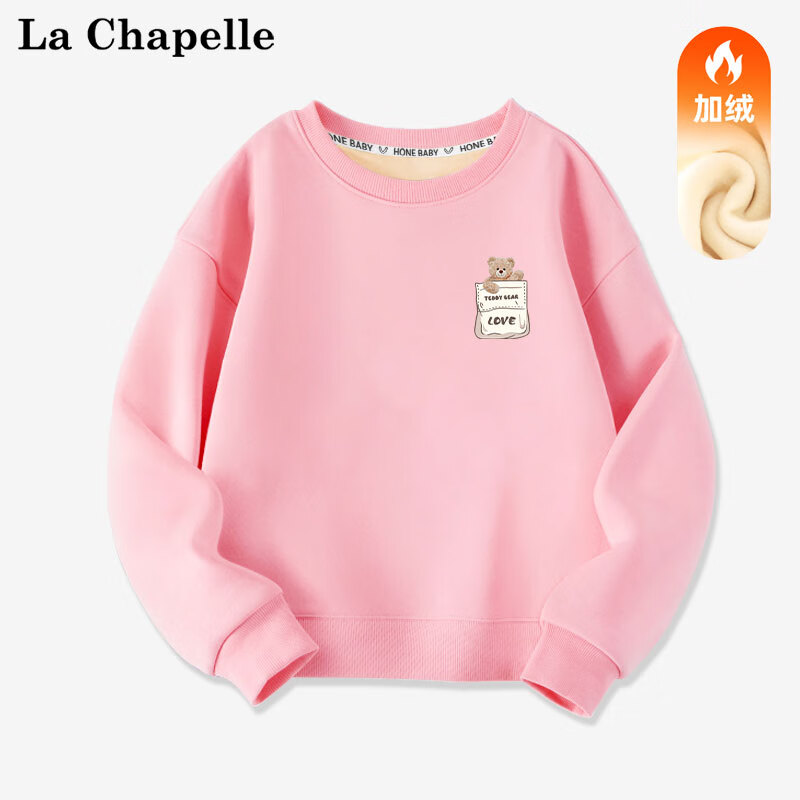 LA CHAPELLE MINI 拉夏贝尔女童加绒卫衣秋冬装小童女孩洋气上衣服加厚保暖宝