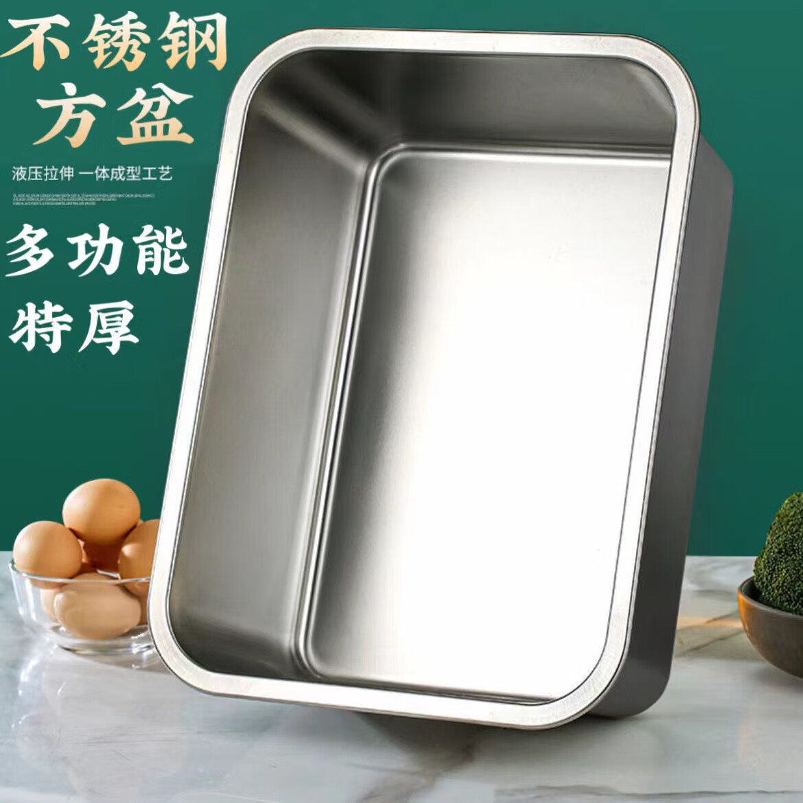 YUENIJIA 悦霓佳 不锈钢方盒 备菜盒 冰箱收纳盒 10.5*13.5*5.5cm1个 5.59元（需买3