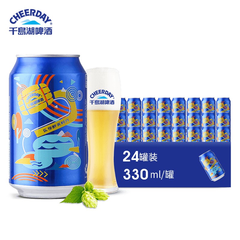 PLUS会员:千島湖啤酒（CHEERDAY）乐享时光8度330ml*24听 沁爽黄啤整箱装 33.54元