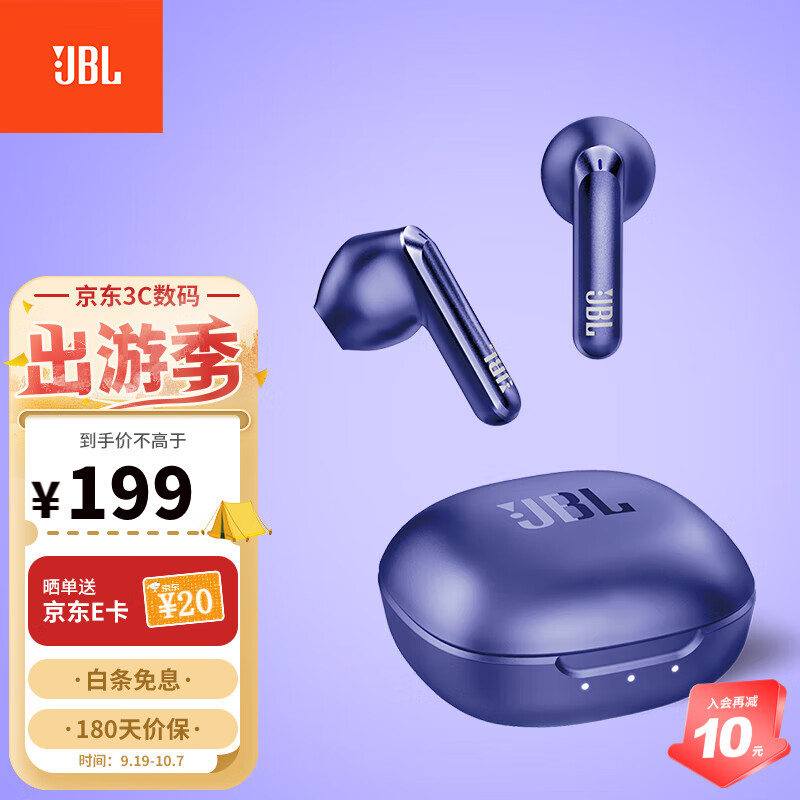 JBL 杰宝 T280TWS X2 真无线蓝牙耳机半入耳式音乐耳机通话降噪运动防水防汗苹