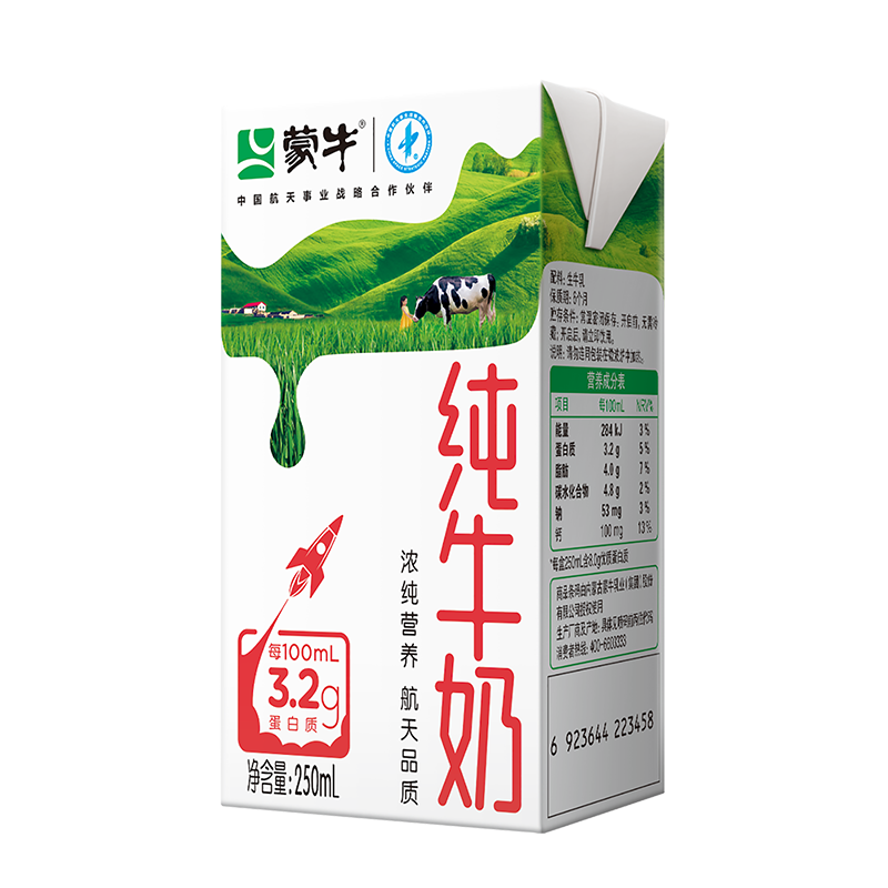 PLUS会员：MENGNIU 蒙牛 纯牛奶 250ml*1盒 1.58元免邮(限购10件)