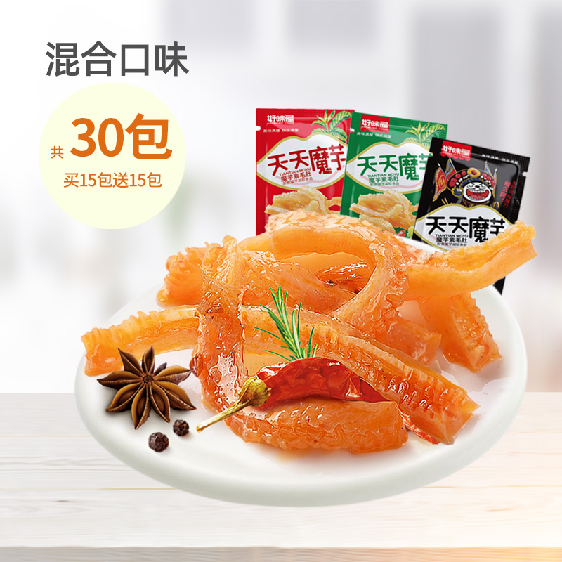 好味屋 魔芋丝爽素毛肚散装小包装麻辣解馋零食小吃休闲食品大礼包 9.9元(需用券)
