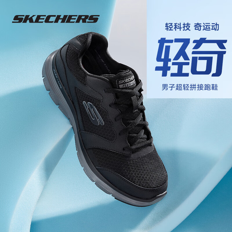 SKECHERS 斯凯奇 男鞋轻质舒适缓震跑步鞋春秋季透气网面健步鞋休闲鞋+袜子 1