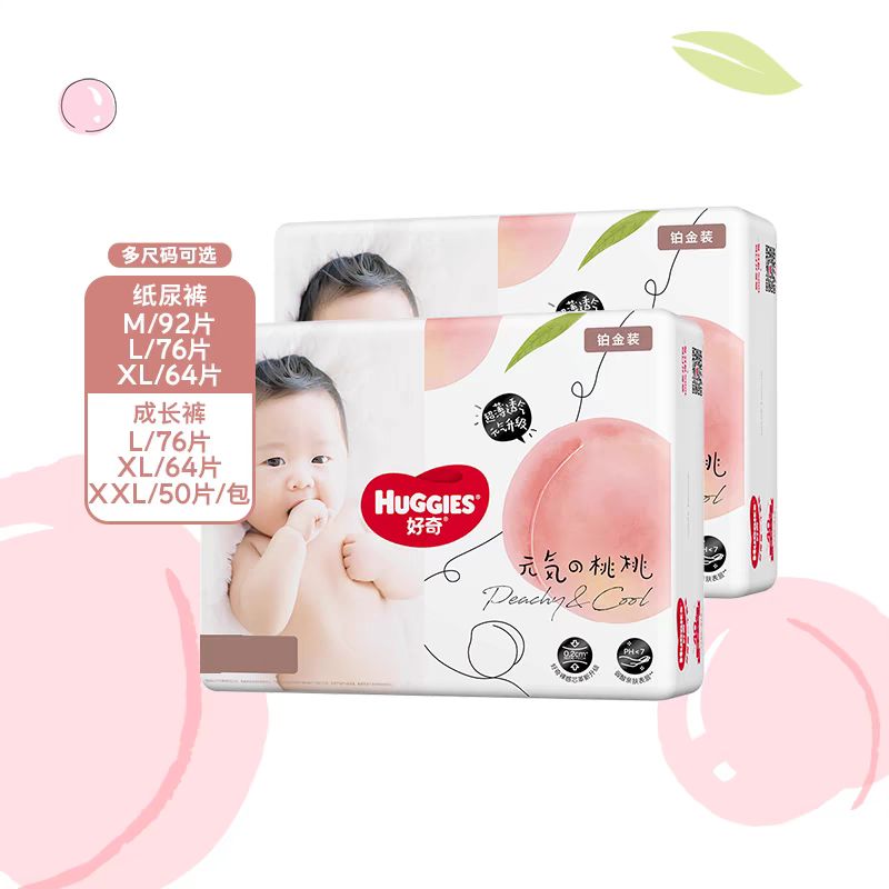 HUGGIES 好奇 铂金装系列 纸尿裤 105元（需用券）