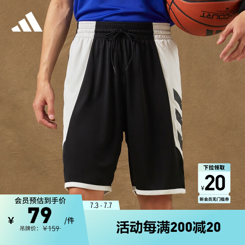 adidas 阿迪达斯 速干舒适撞色篮球运动短裤男装阿迪达斯FH7947 88.56元