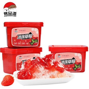 隽品湾 冰冻草莓418g*3盒 丹东特产冰点草莓罐头 14.28元（需买4件，共57.12元）