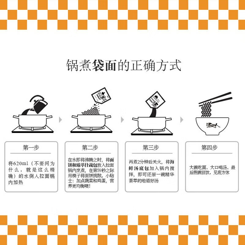 汤达人 韩式辣牛肉面 5袋 14.9元 - 线报酷