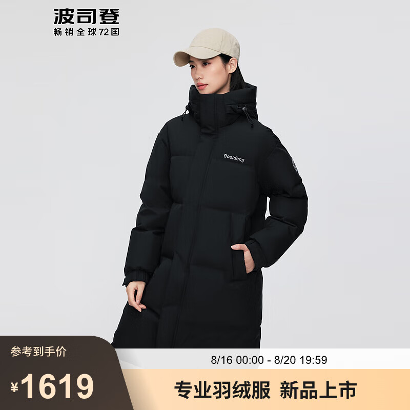 波司登 2024冬季男女款时尚运动百搭保暖中长款羽绒服B40143310 黑色8056 160/84A 