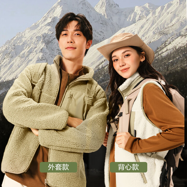 网易严选 620g加厚羊羔绒锁温双层摇粒绒外套马甲 34.5元