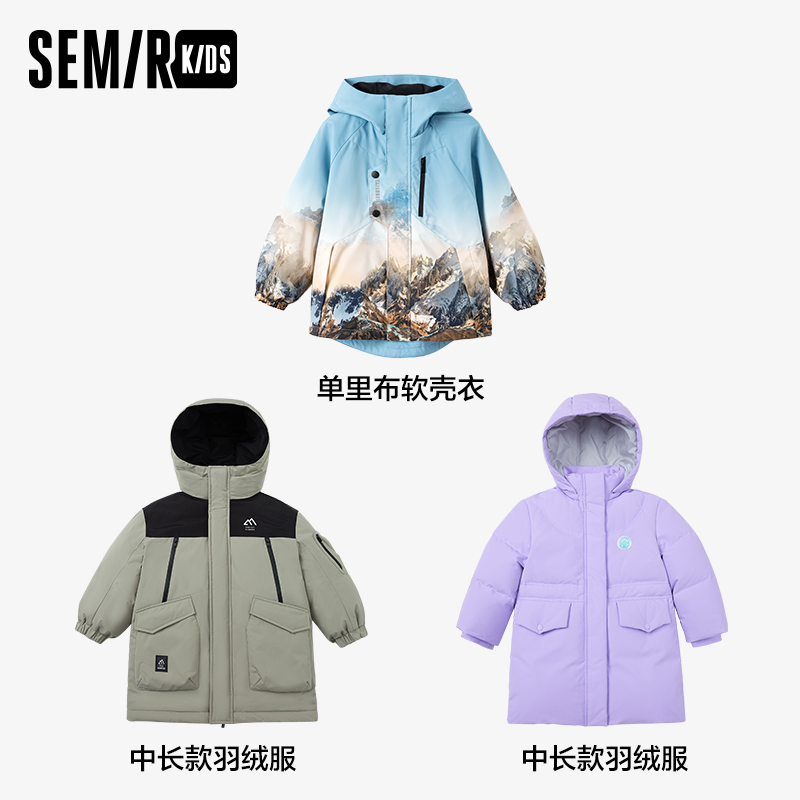 Semir 森马 儿童摇粒绒外套 49元包邮（双重优惠）