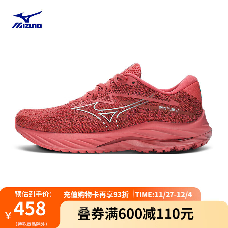 Mizuno 美津浓 WAVE RIDER 27 男女款跑步鞋 458元（需用券）