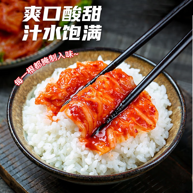 朴妈妈 酸甜微辣辣白菜 368g 盒装 5.9元 - 线报酷