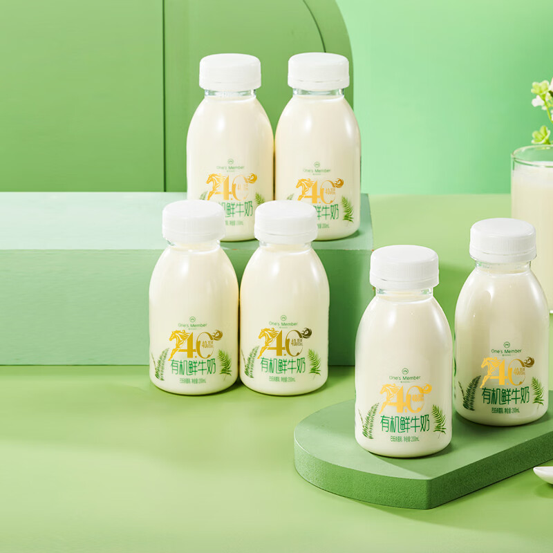 1号会员店 有机4.0乳蛋白鲜牛奶 200ml*6瓶 更高蛋白 19.95元 - 线报酷