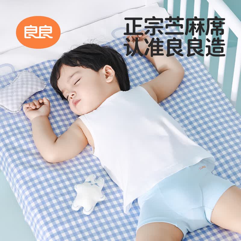 良良 liangliang） 婴儿苎麻凉席宝宝专用儿童床凉席-格秀灰 100*56cm 106元（需