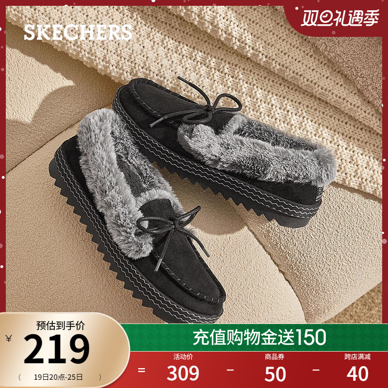 SKECHERS 斯凯奇 女士新款加绒豆豆鞋 208.05元（需用券）