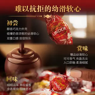 瑞士莲 官方正品软心牛奶薄荷黑巧克力200g送礼休闲零食送礼 61.75元 - 86线报 瑞士莲 官方正品软心牛奶薄荷黑巧克力200g送礼休闲零食送礼 61.75元 - 86线报