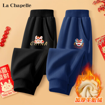 La Chapelle 儿童新年加厚羊胎绒卫裤2条装 运动裤 ￥44.9