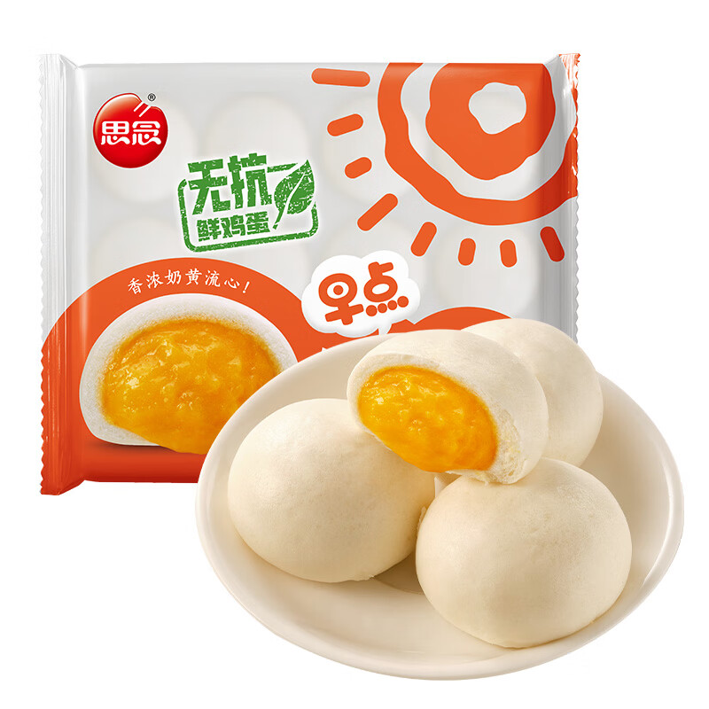 思念 方便速食 奶黄包 早点奶黄包390g 4.99元（需买10件，需用券）
